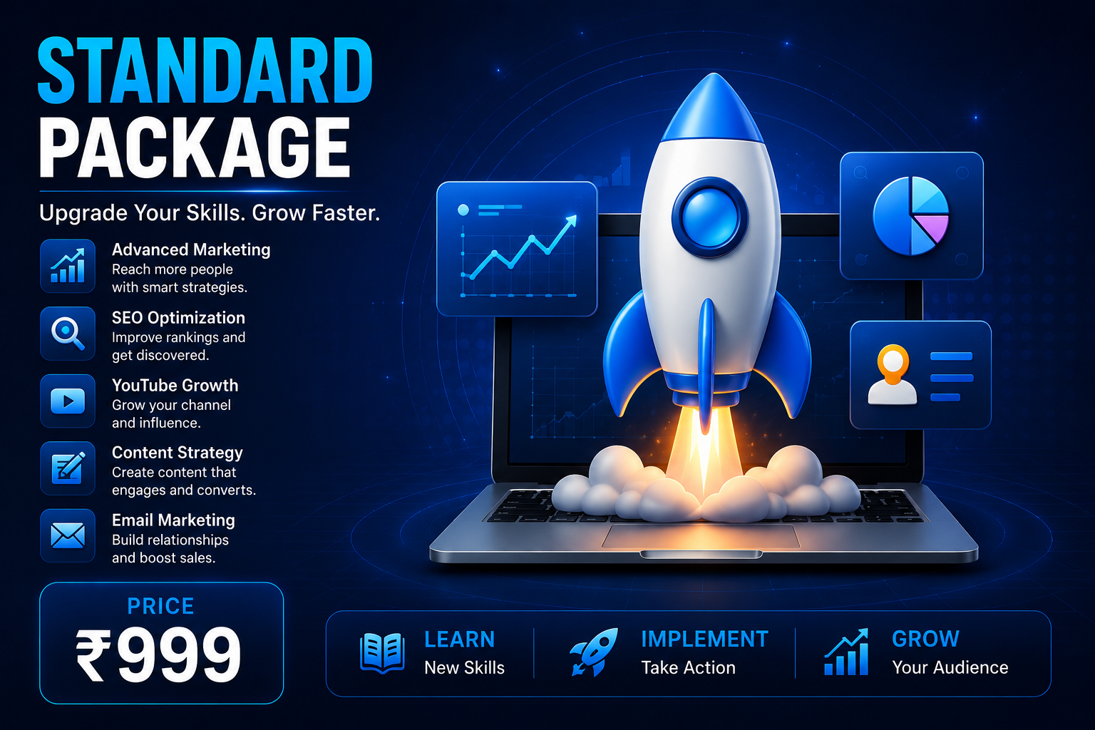 STANDARD PACKAGE
